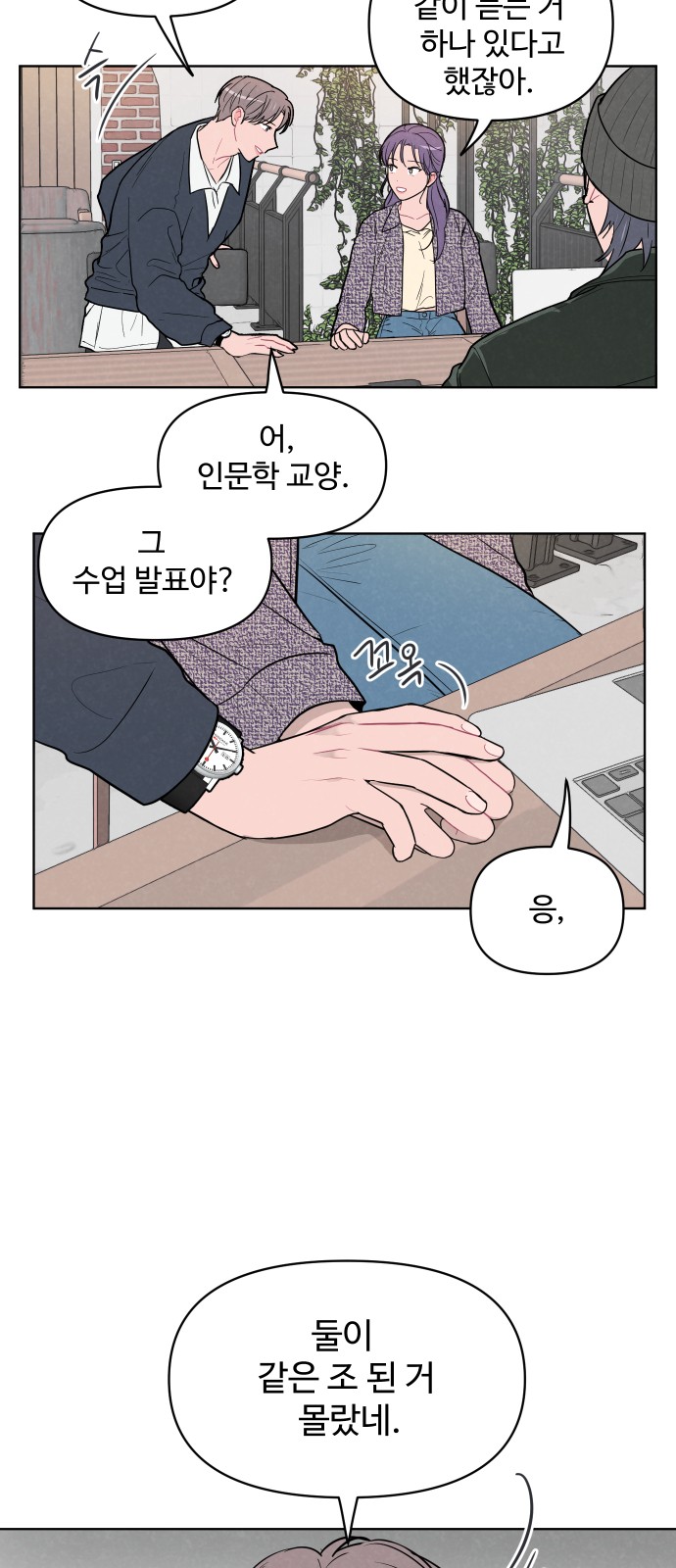 29 페이지