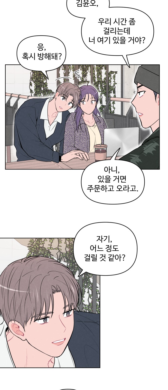 31 페이지