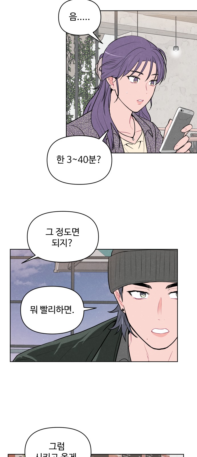 32 페이지