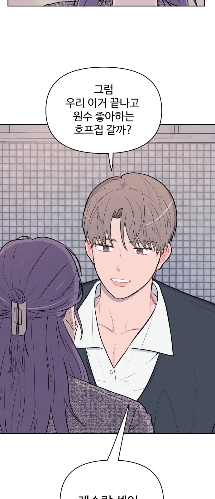 40 페이지