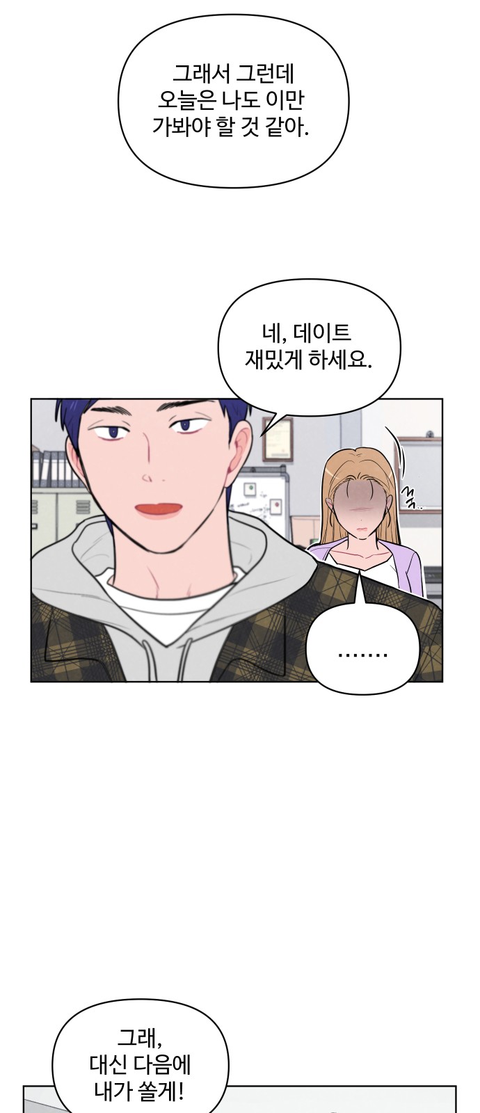 7 페이지