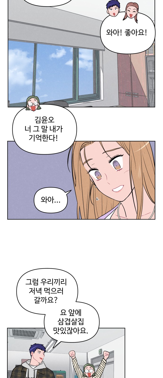 8 페이지