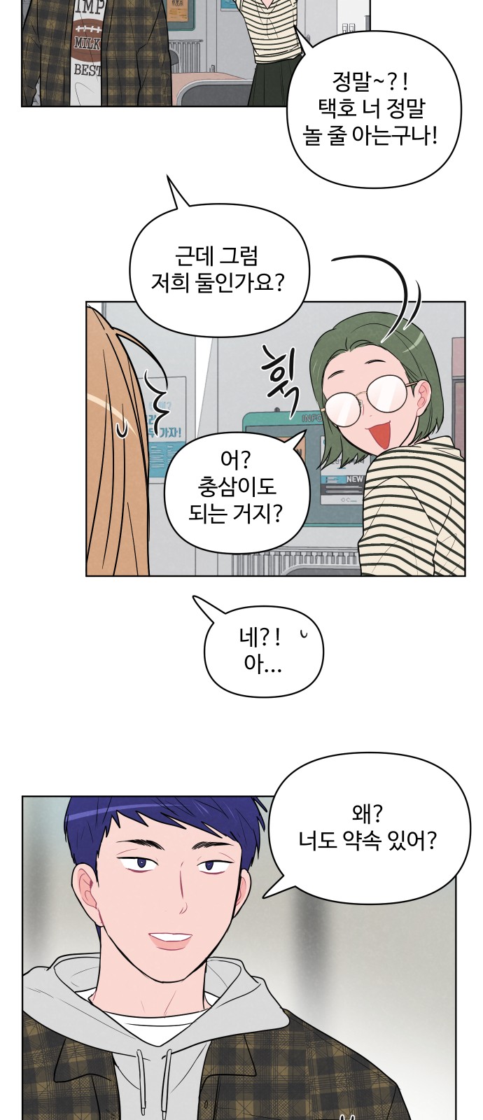 9 페이지