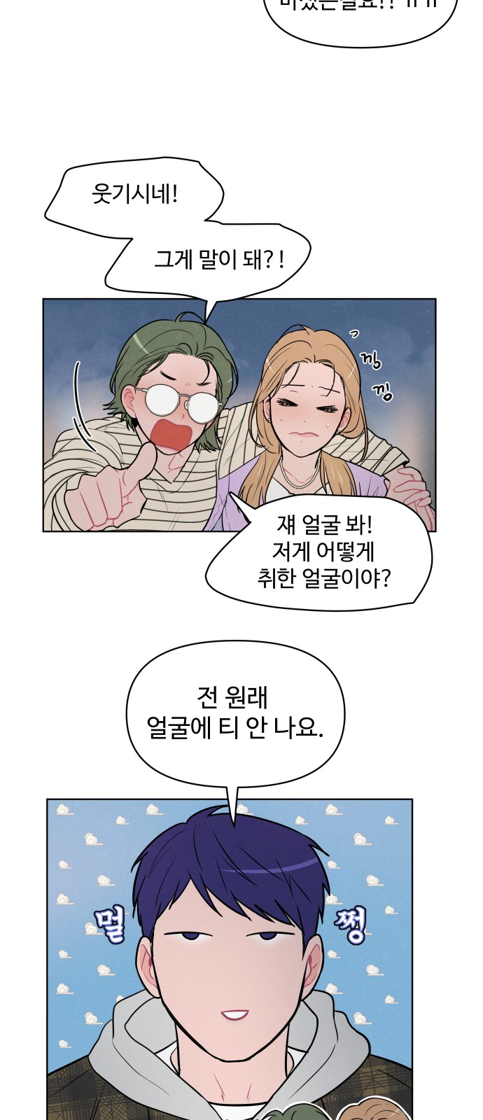 2 페이지