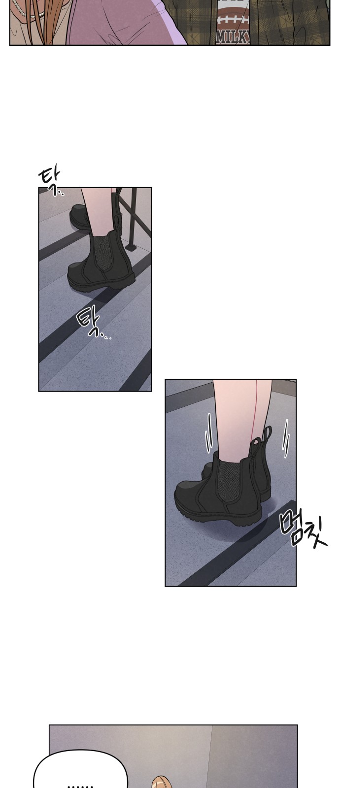 24 페이지
