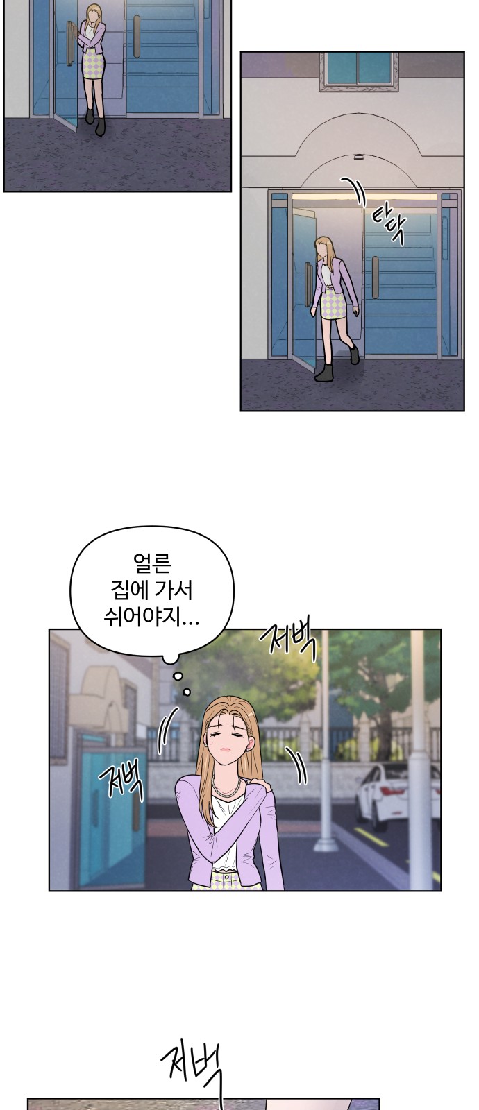28 페이지