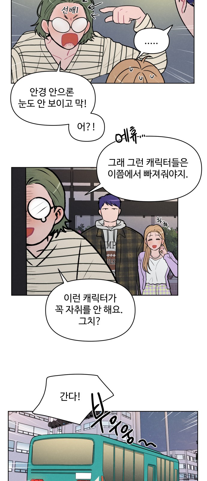 4 페이지