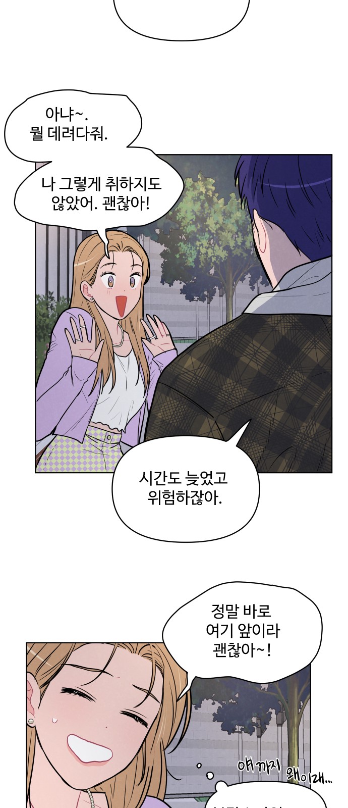 7 페이지