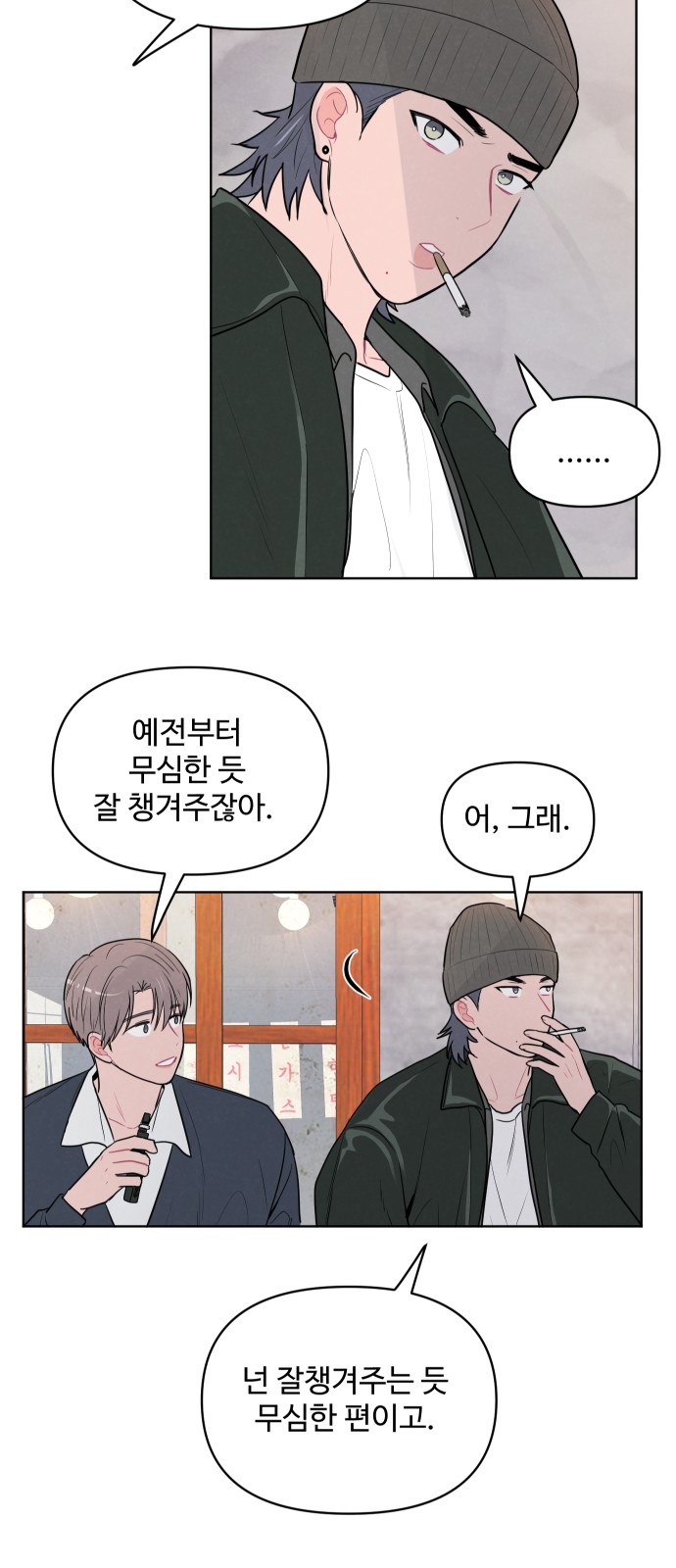 16 페이지