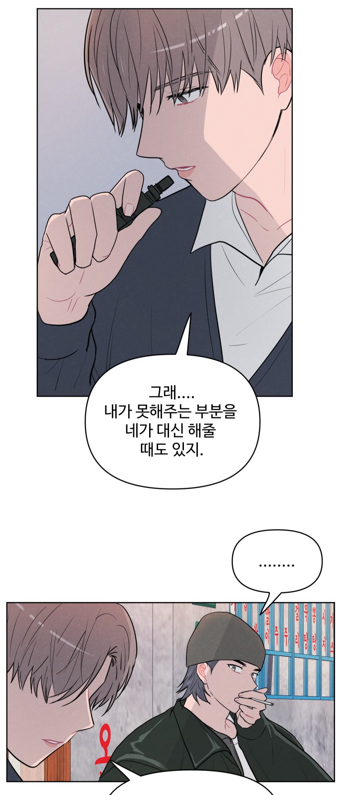 17 페이지