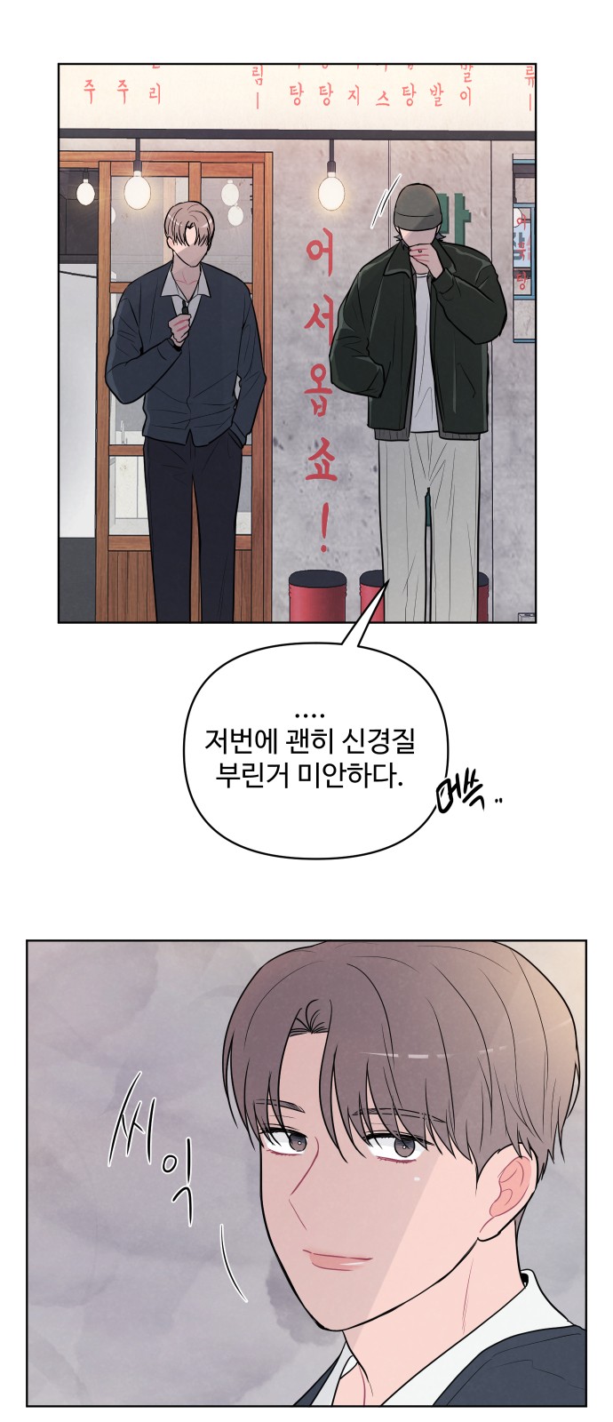 19 페이지