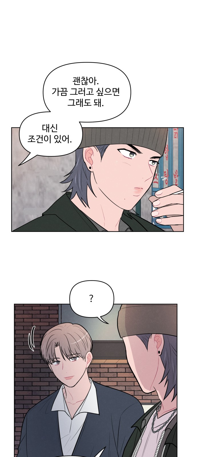 20 페이지