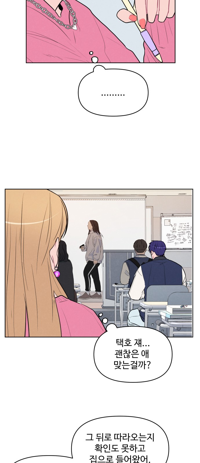 27 페이지