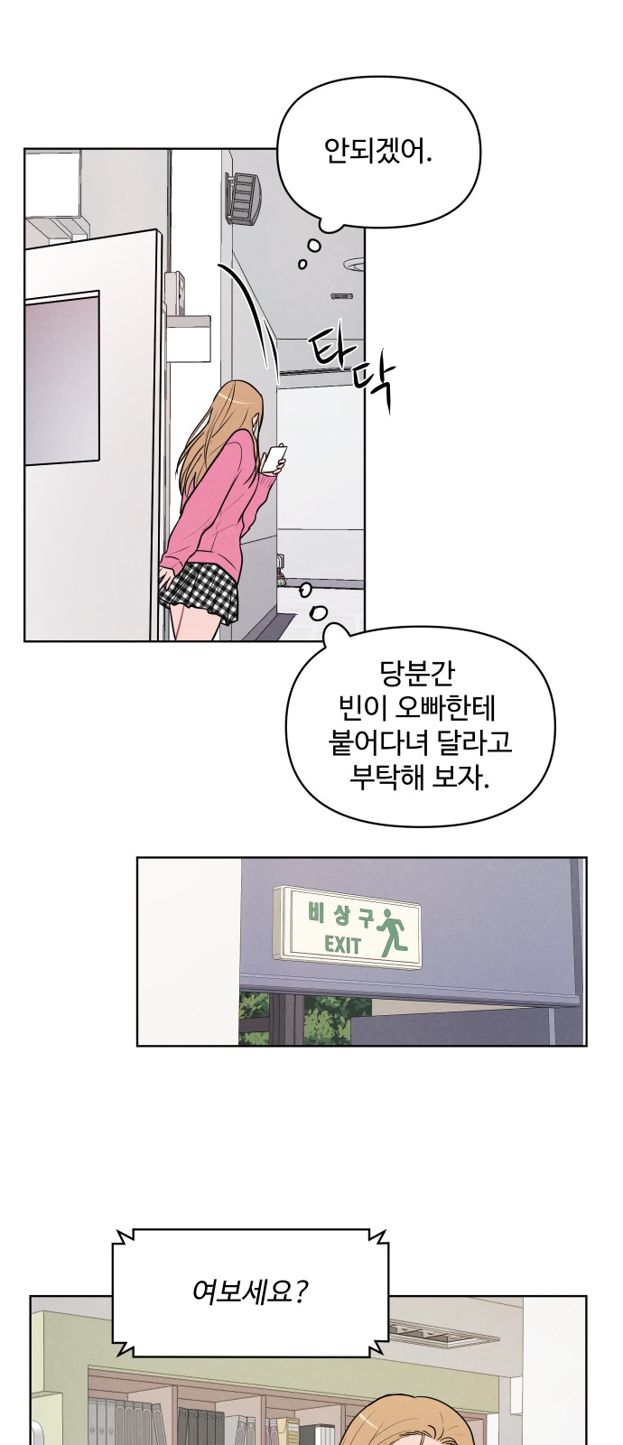 29 페이지