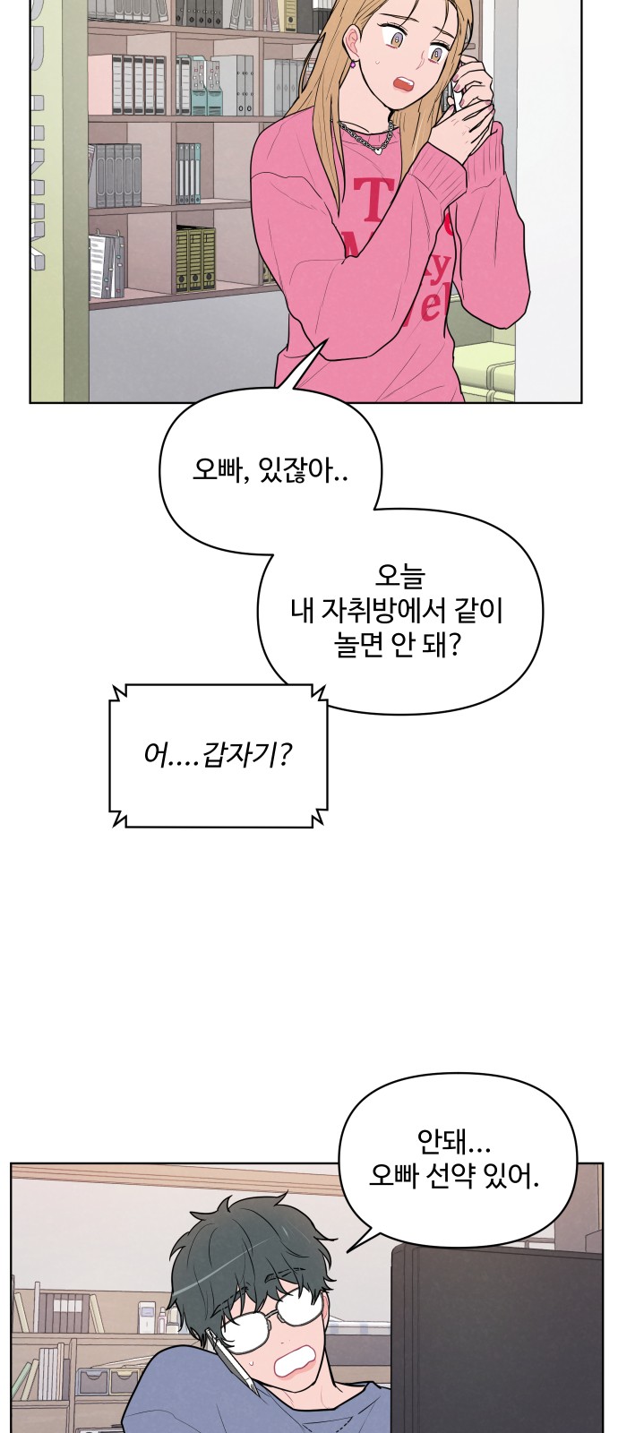 30 페이지