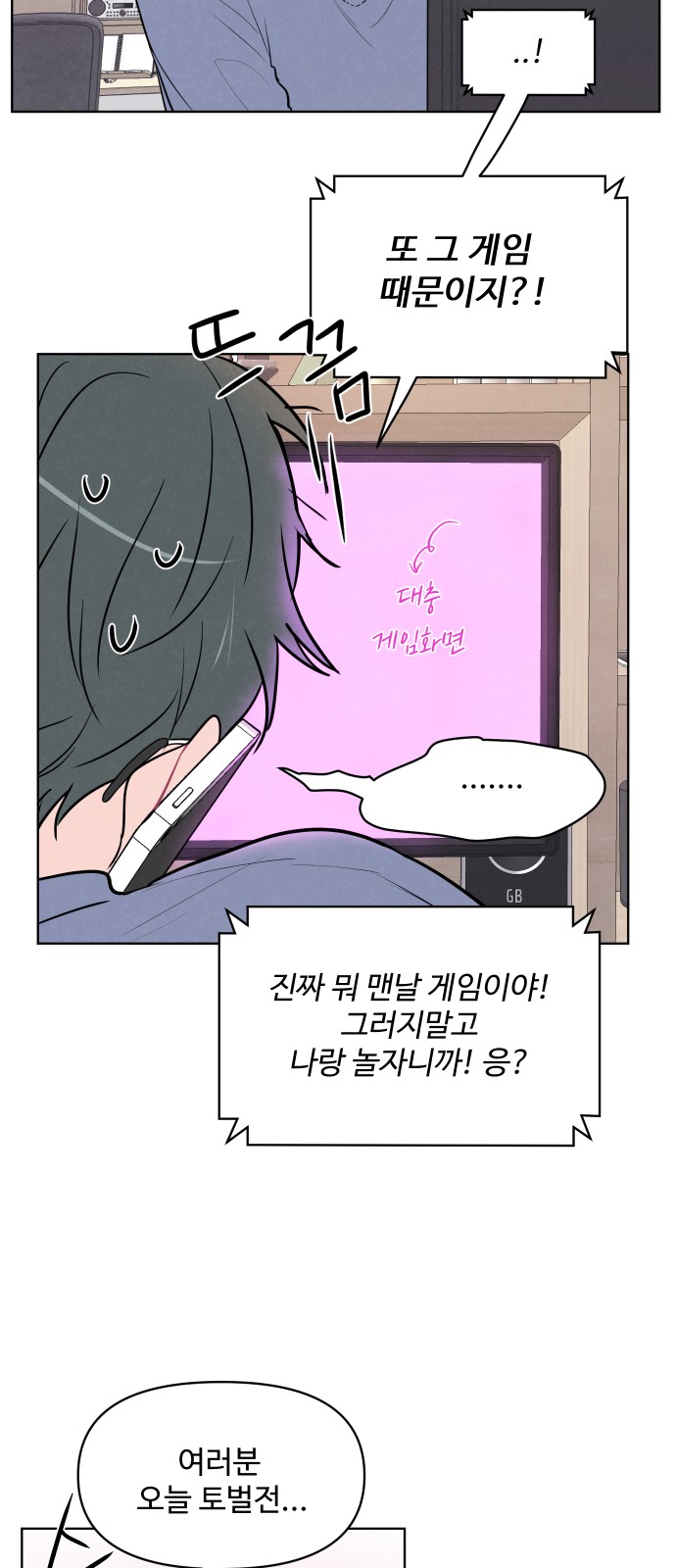 31 페이지