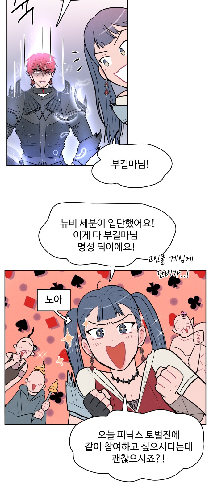 32 페이지