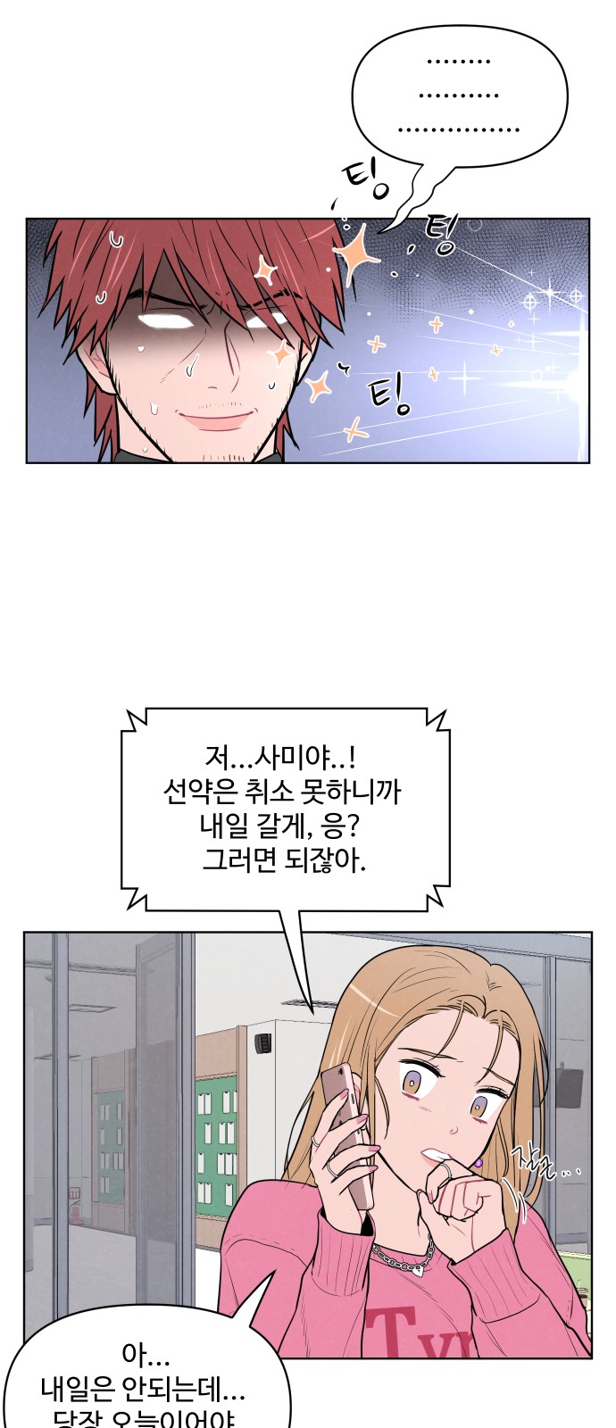 33 페이지