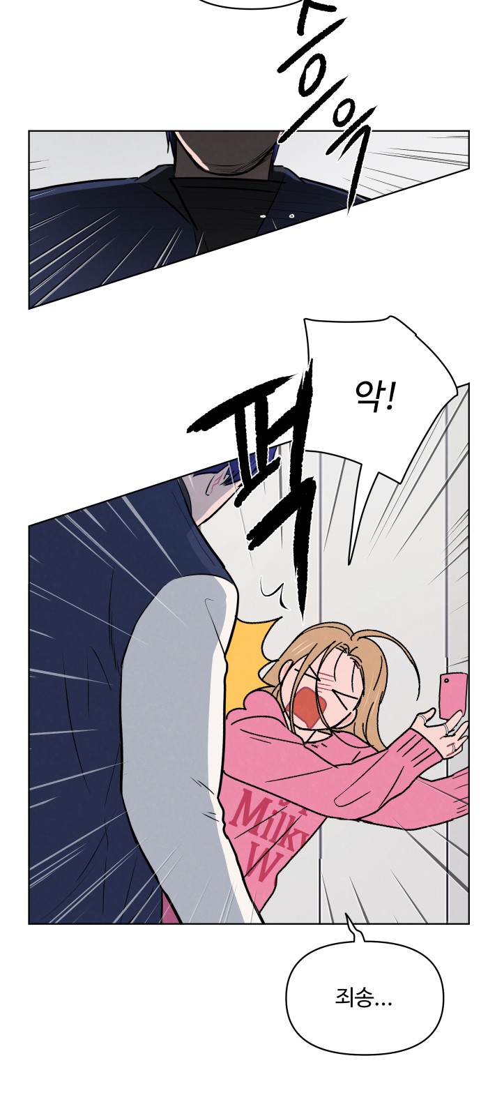 36 페이지