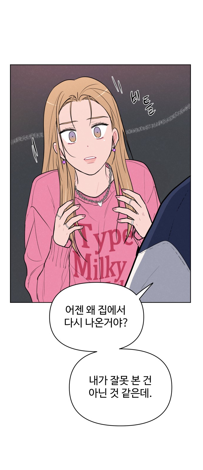 38 페이지