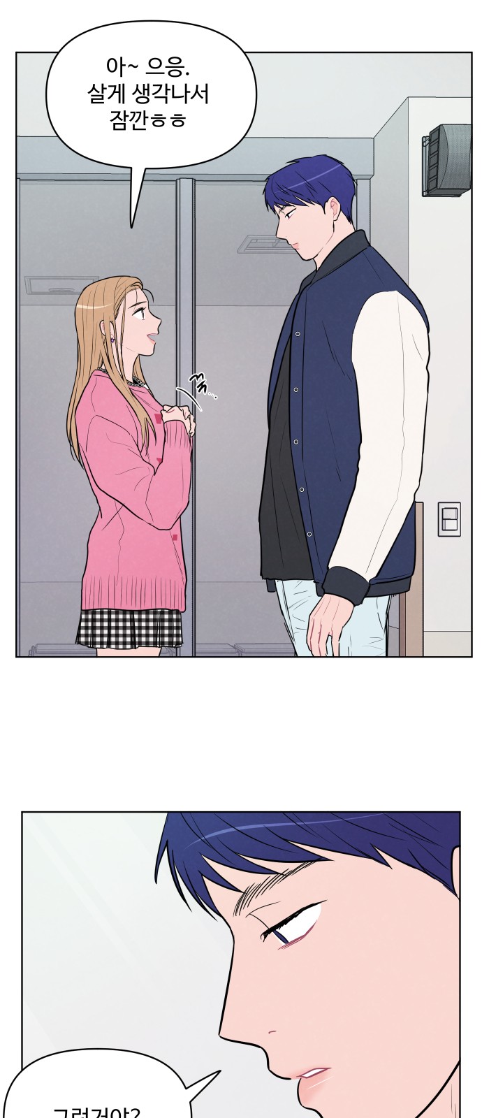 39 페이지