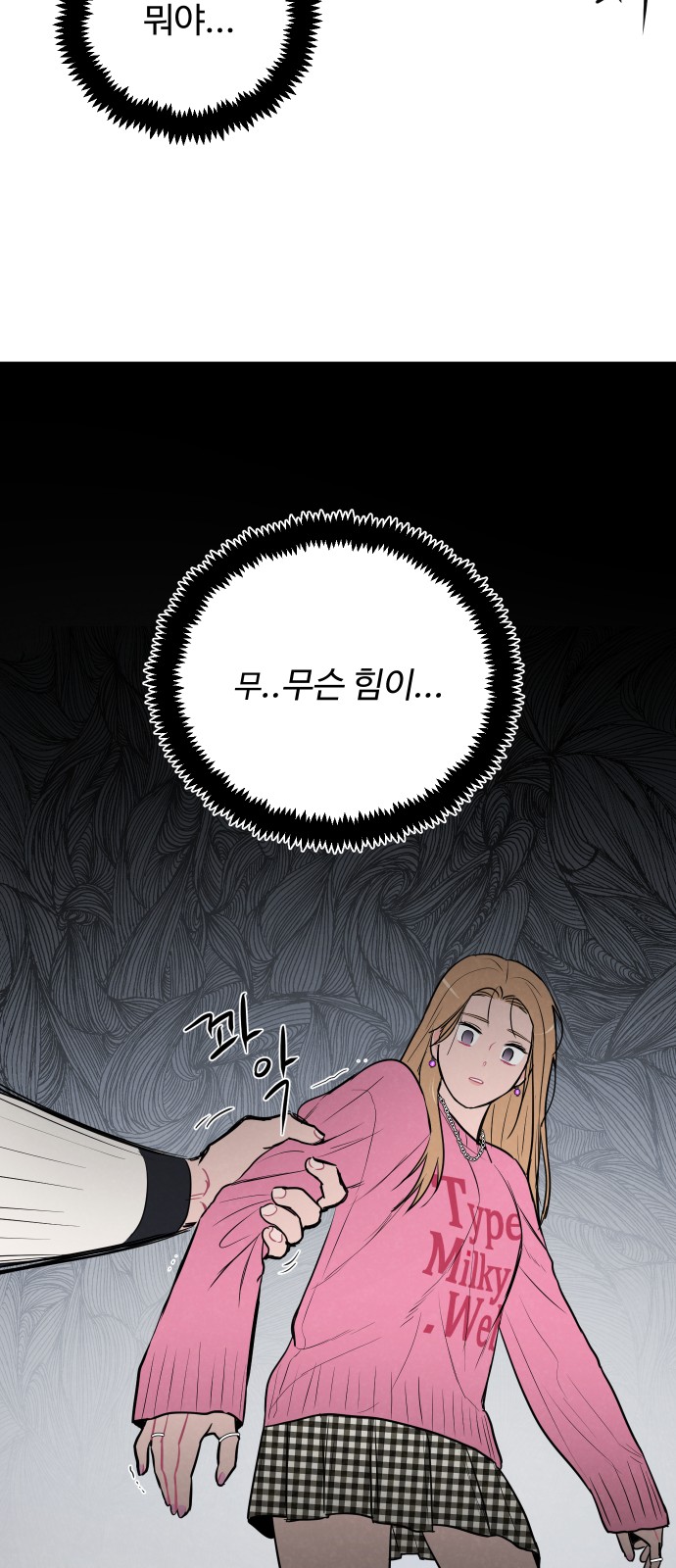 42 페이지