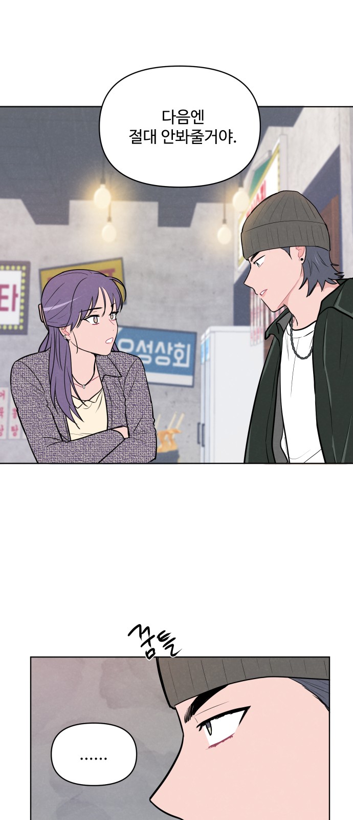 6 페이지