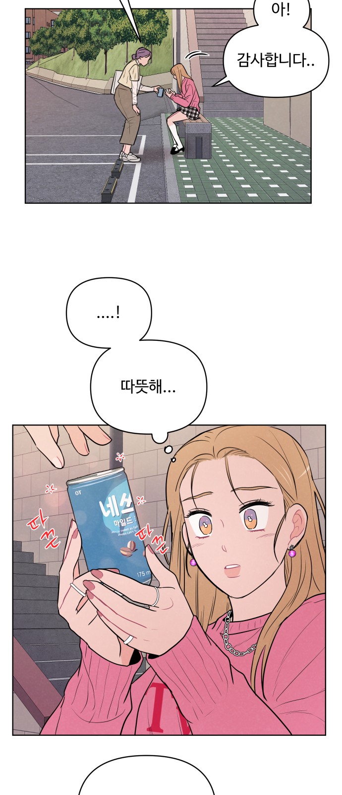 19 페이지