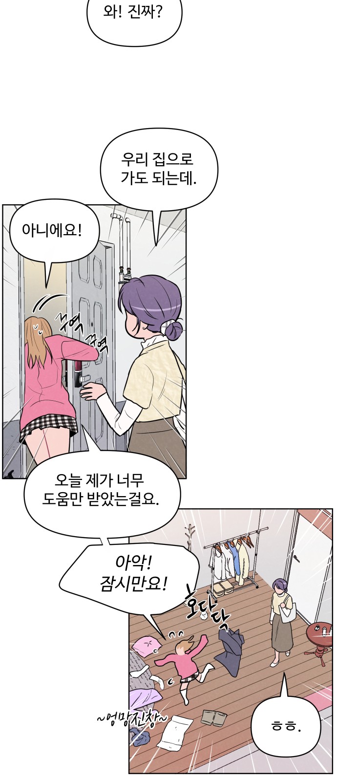 30 페이지