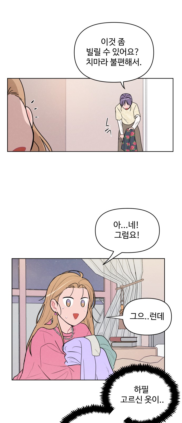 31 페이지