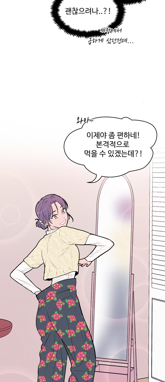 32 페이지