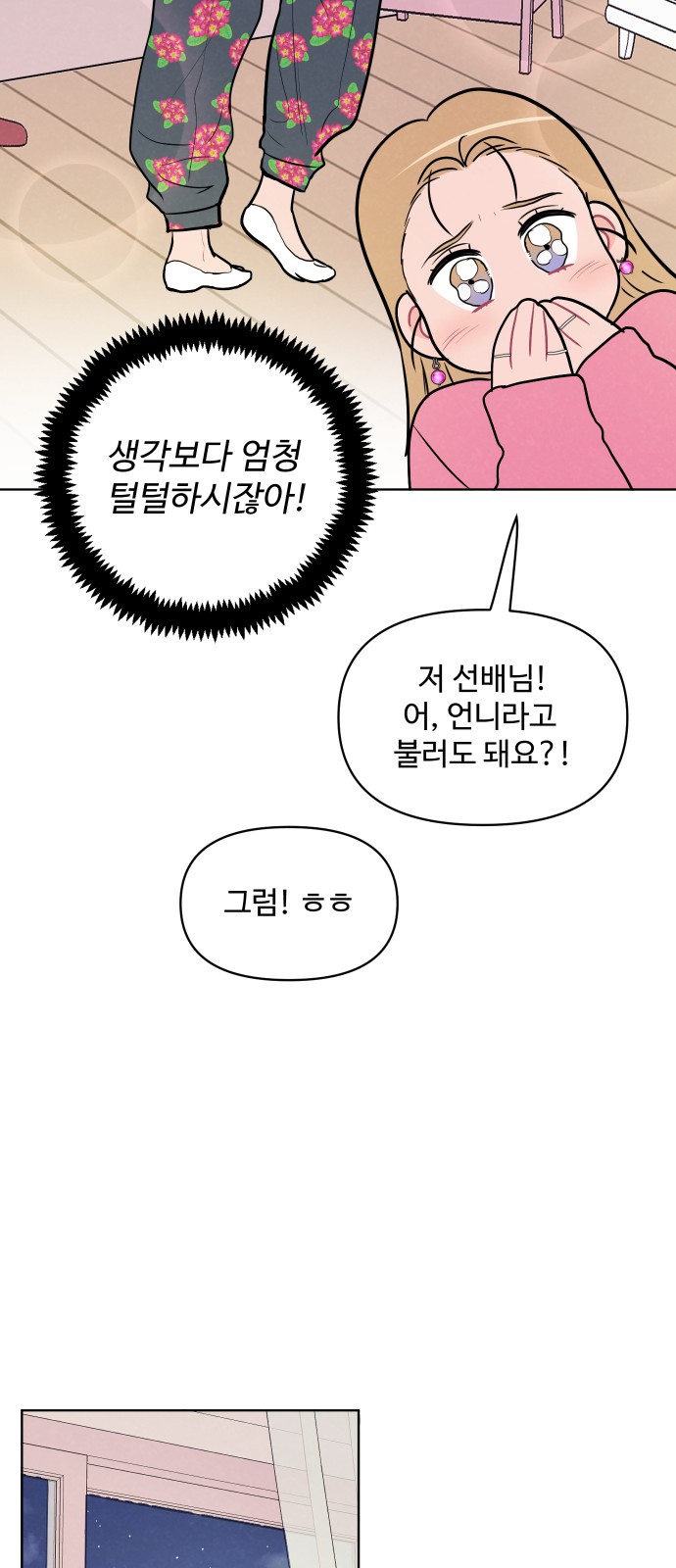 33 페이지