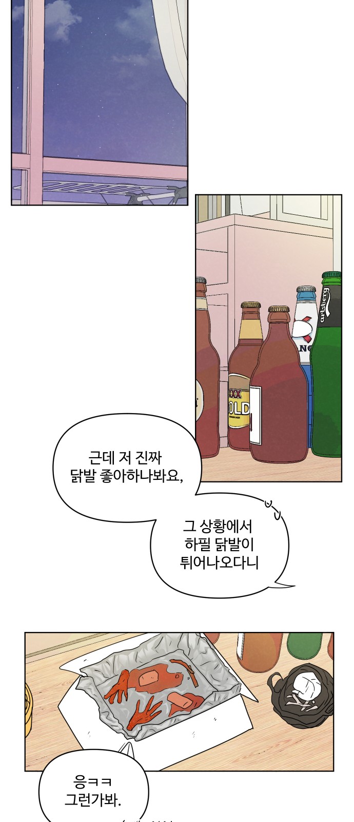 34 페이지