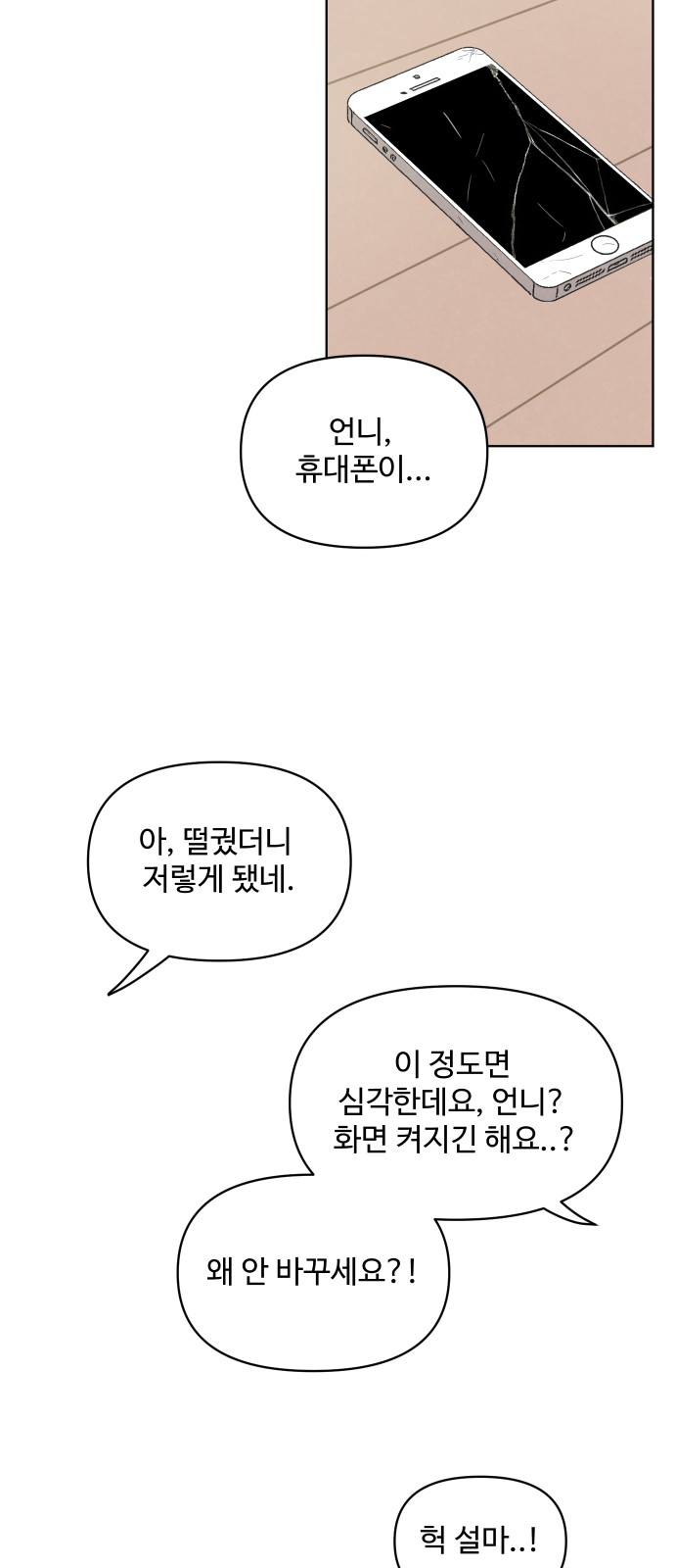 44 페이지