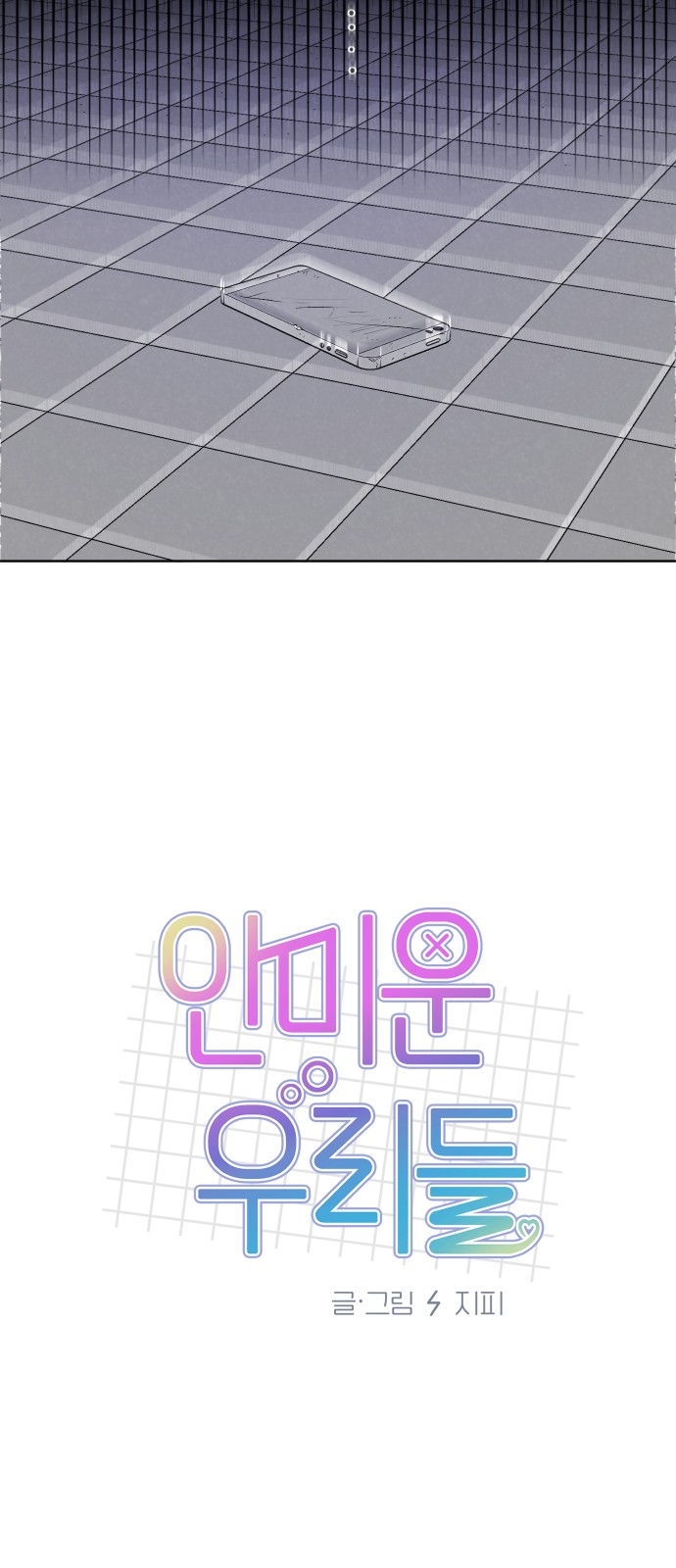 52 페이지