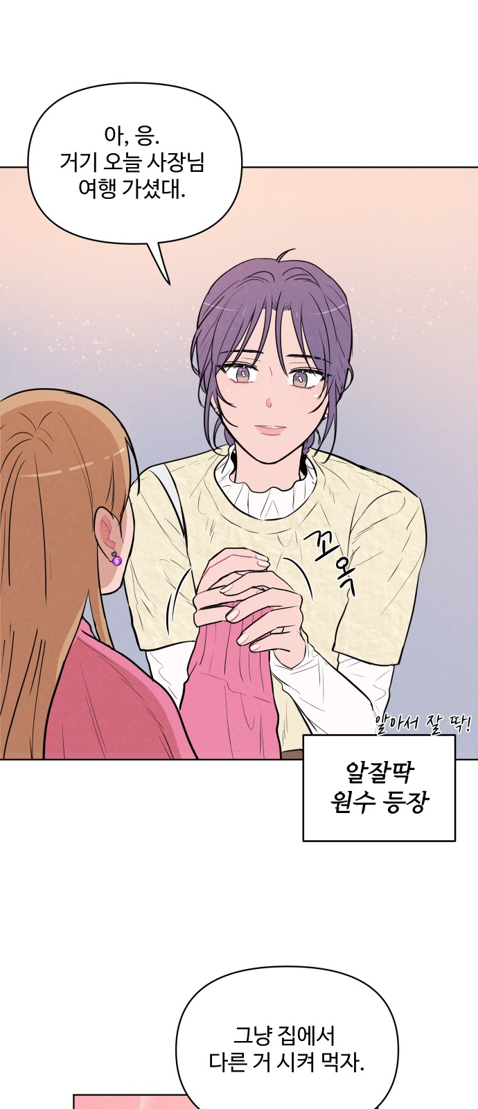 8 페이지