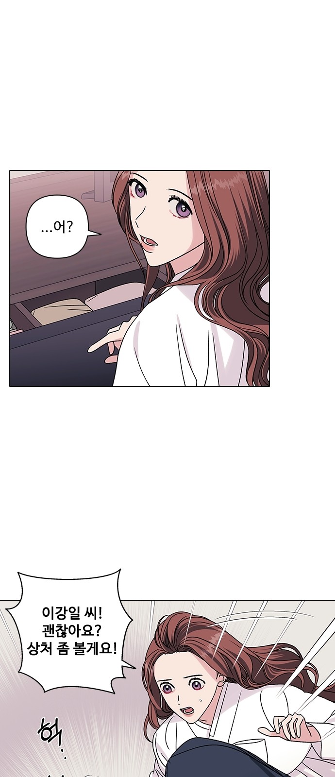 A Close Call Romance - Chapter 10 - Page 16