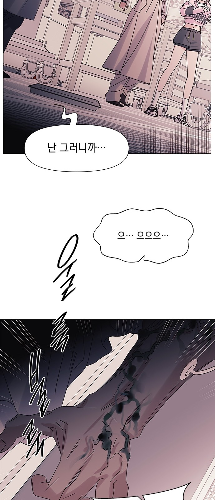 A Close Call Romance - Chapter 56 - Page 29