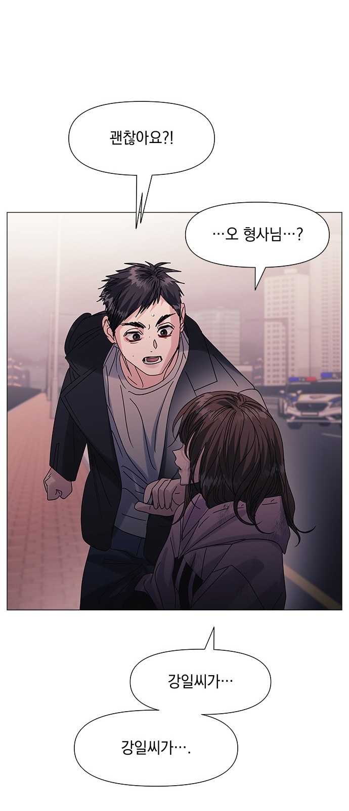 A Close Call Romance - Chapter 57 - Page 56