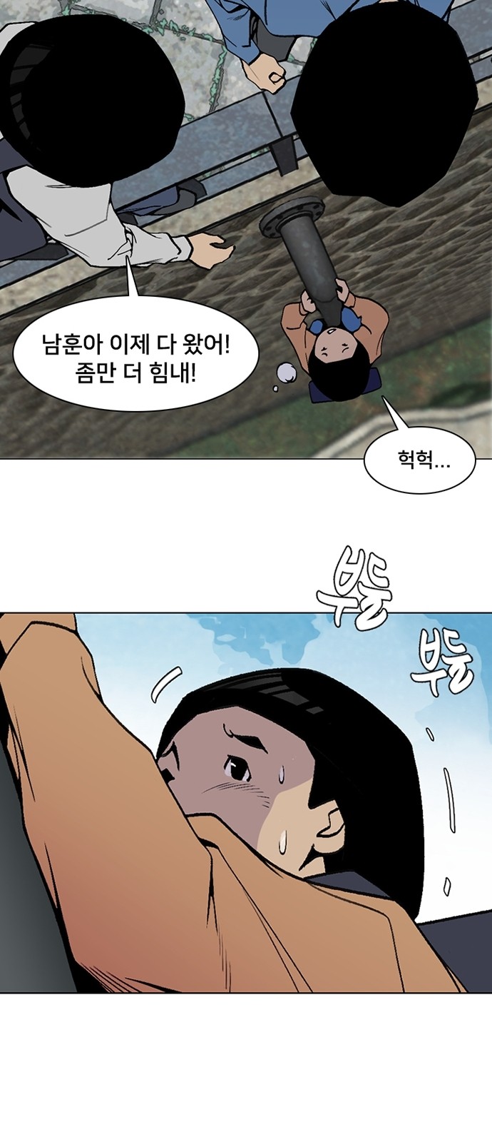 21 페이지