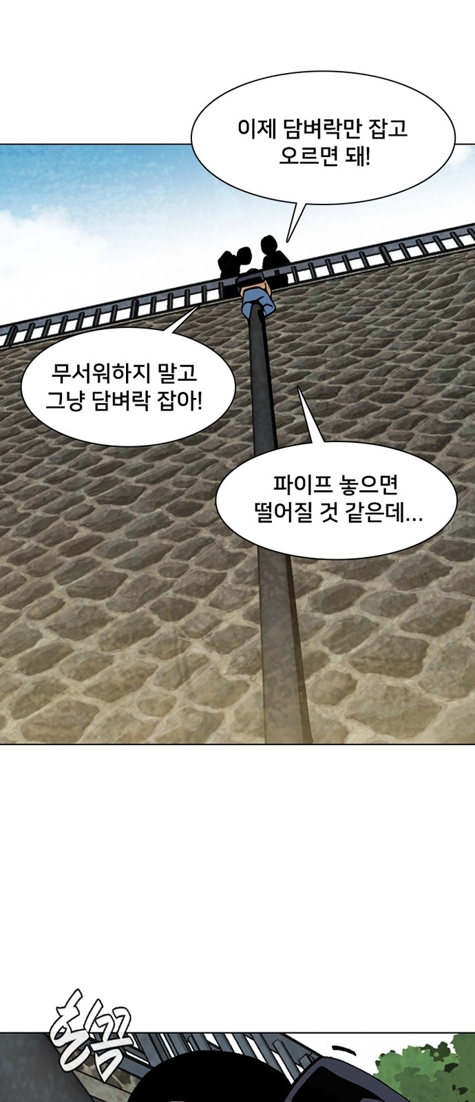 23 페이지