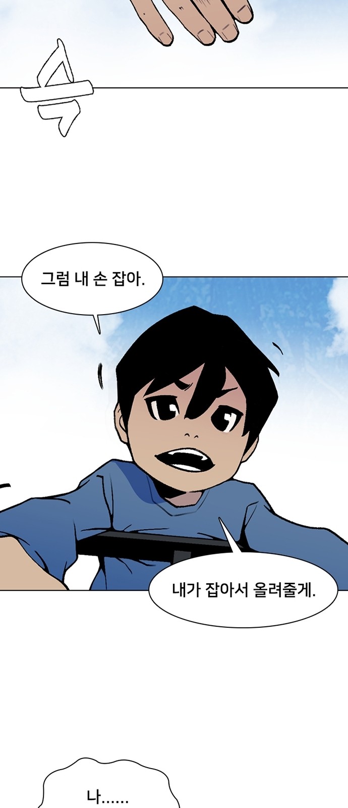 26 페이지