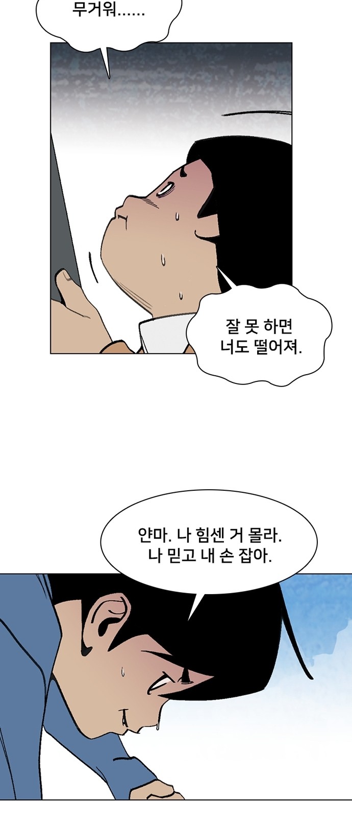 27 페이지
