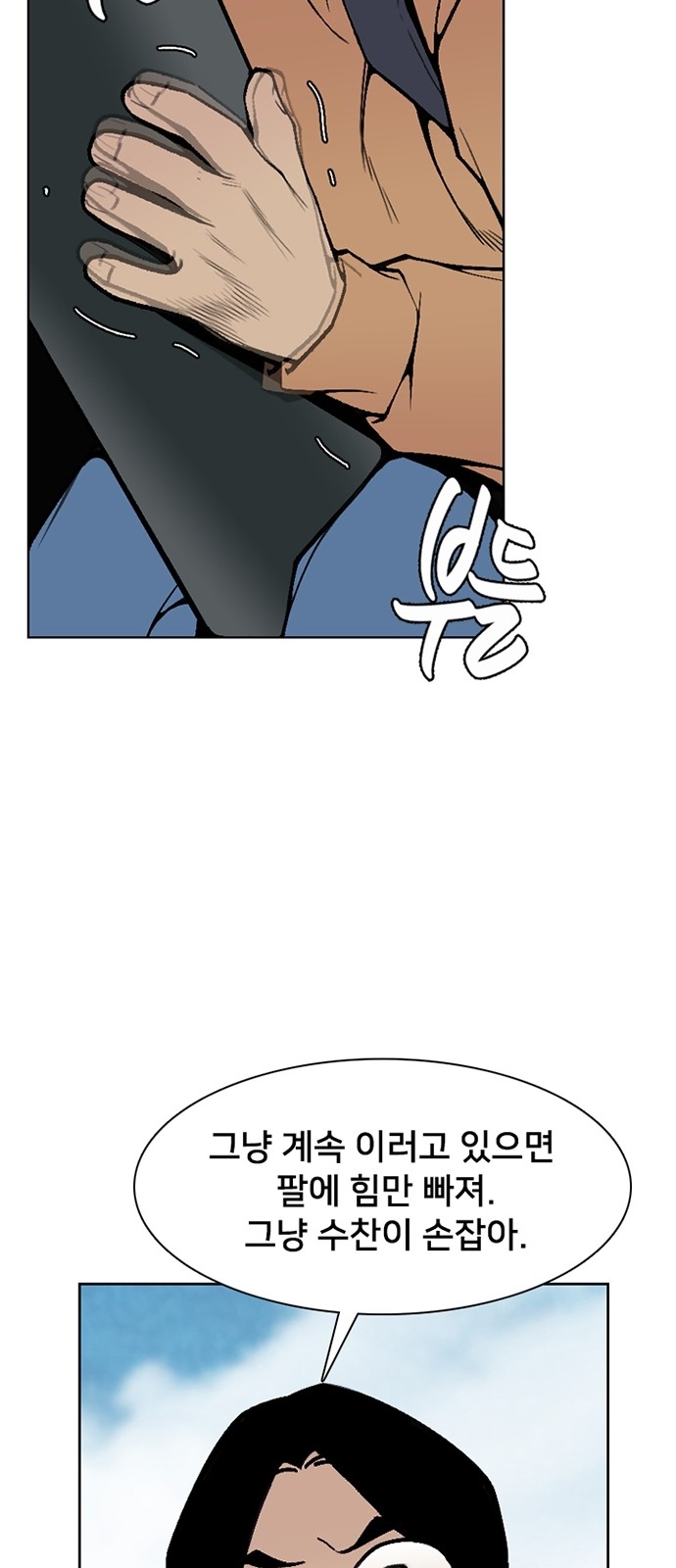29 페이지
