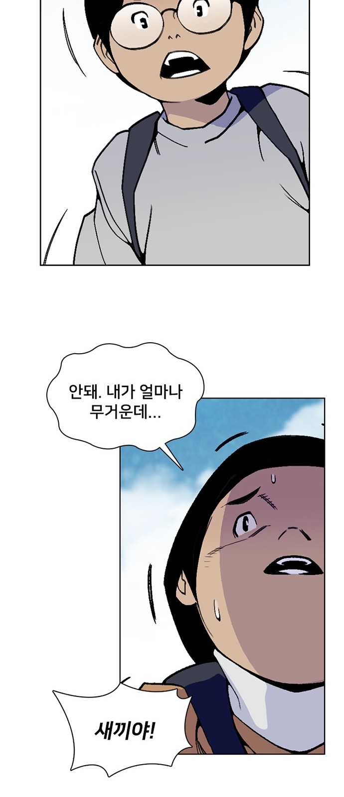 30 페이지