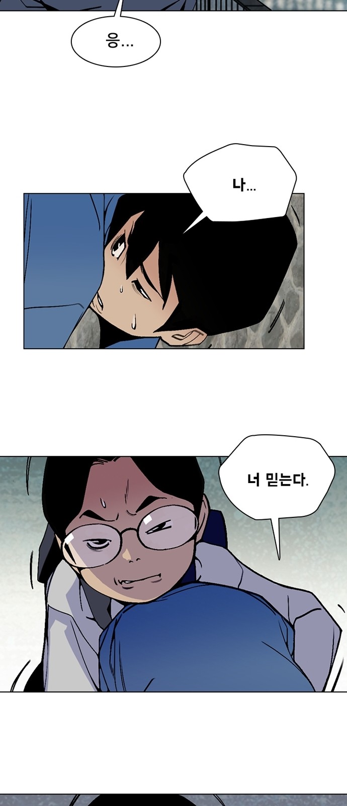 43 페이지