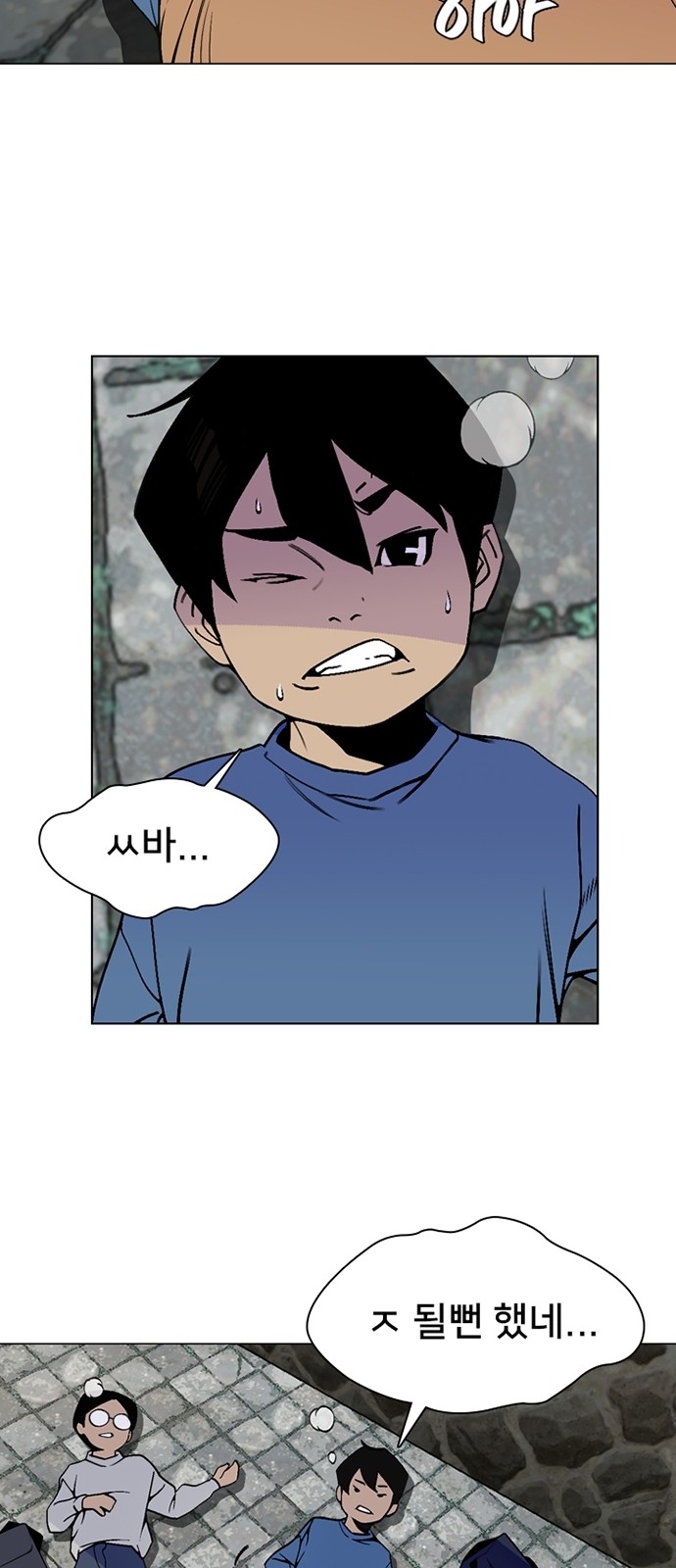 53 페이지