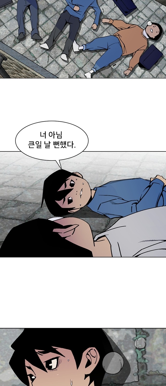54 페이지