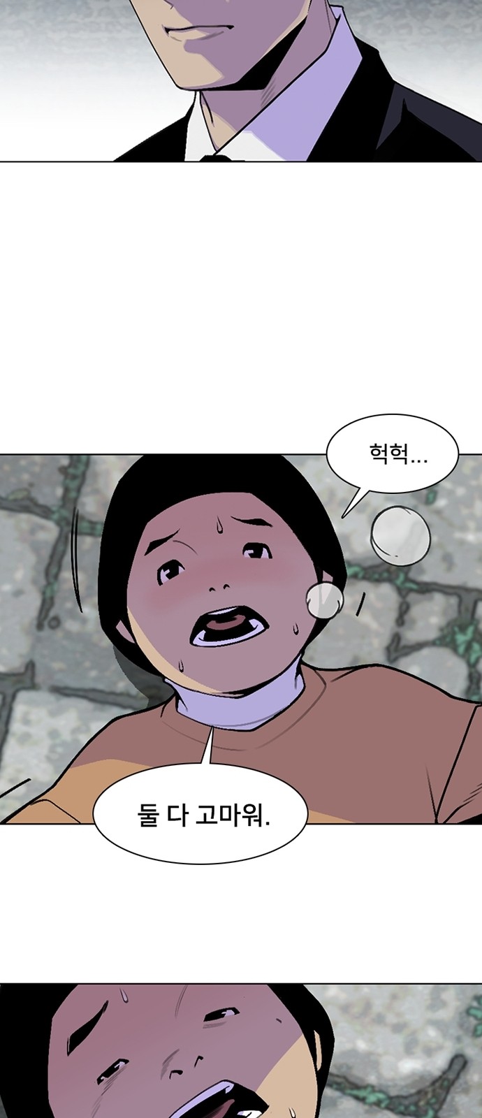57 페이지