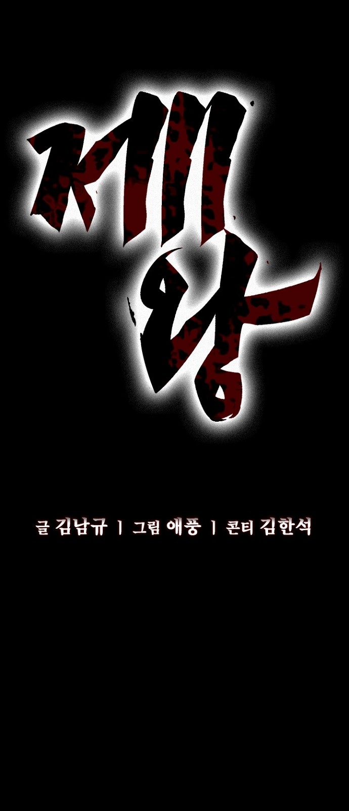 12 페이지